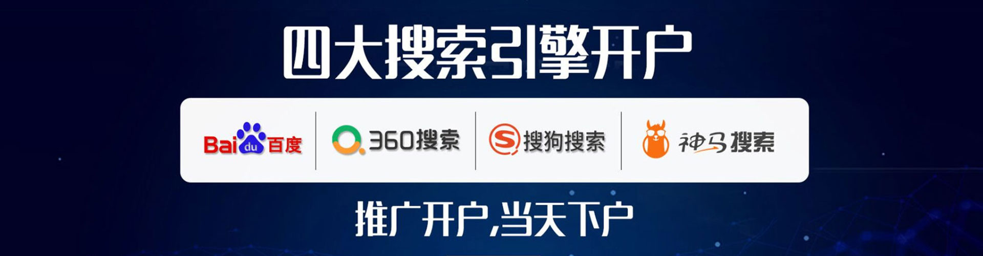 河津微博信息流