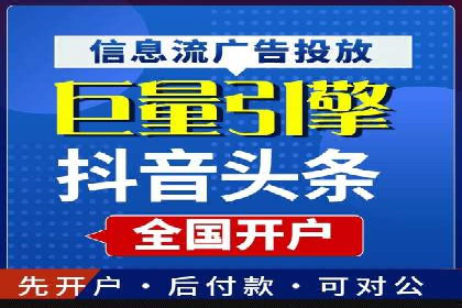 某某sem代运营公司助力企业实现线上营销目标