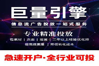 百度竞价包年案例分享与效果分析