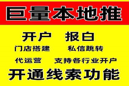 百度竞价账户托管案例研究：提升广告投放效率